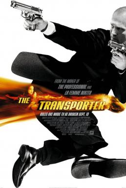 The Transporter ขนระห่ำไปบี้นรก (2002)